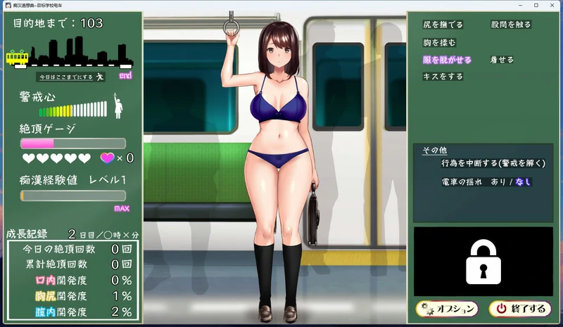 图片[4]-安卓+电脑【SLG全动态CV】目标学校电车-大壮社区