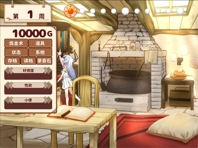 图片[4]-安卓+电脑【养成SLG动态】与人造人少女的生活 步-大壮社区