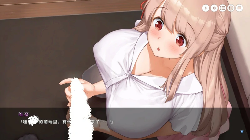 图片[1]-电脑版【养成SLG全CV】和姐姐一起～唯奈的甜蜜全肯定 官中+DLC 骑-大壮社区