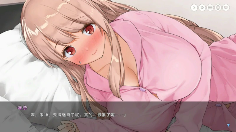 图片[7]-电脑版【养成SLG全CV】和姐姐一起～唯奈的甜蜜全肯定 官中+DLC 骑-大壮社区