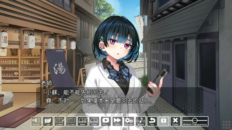 图片[1]-电脑版【ADV CV】和忧郁辣妹酱的亲密温泉旅行+全CG 骑-大壮社区