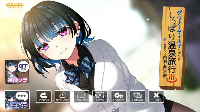 图片[2]-电脑版【ADV CV】和忧郁辣妹酱的亲密温泉旅行+全CG 骑-大壮社区