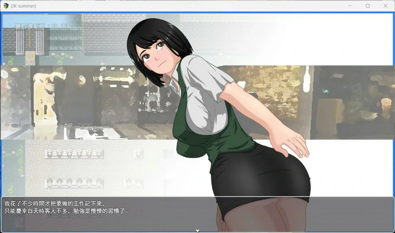 图片[2]-安卓+电脑【RPG_换装_鹿出】那个夏天-小涵的暑假 V1.0.1 骑 joi模拟器玩-大壮社区