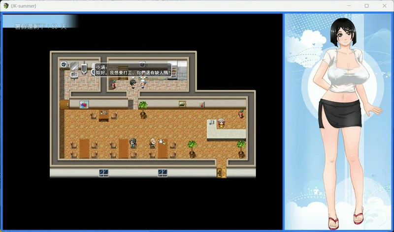 图片[4]-安卓+电脑【RPG_换装_鹿出】那个夏天-小涵的暑假 V1.0.1 骑 joi模拟器玩-大壮社区