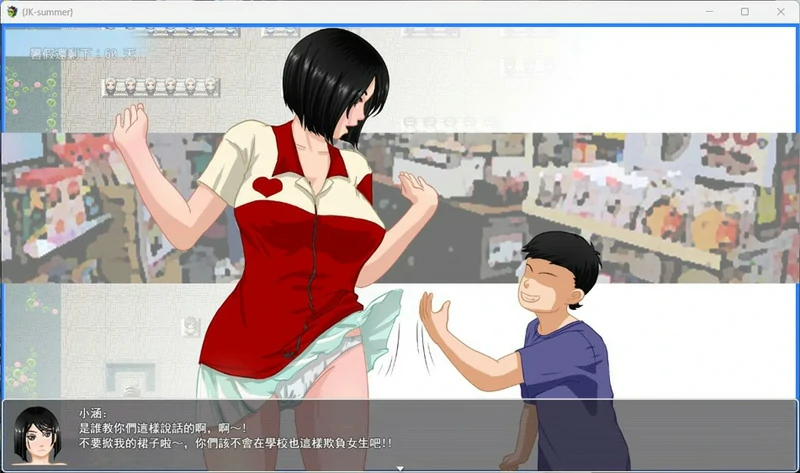 图片[5]-安卓+电脑【RPG_换装_鹿出】那个夏天-小涵的暑假 V1.0.1 骑 joi模拟器玩-大壮社区