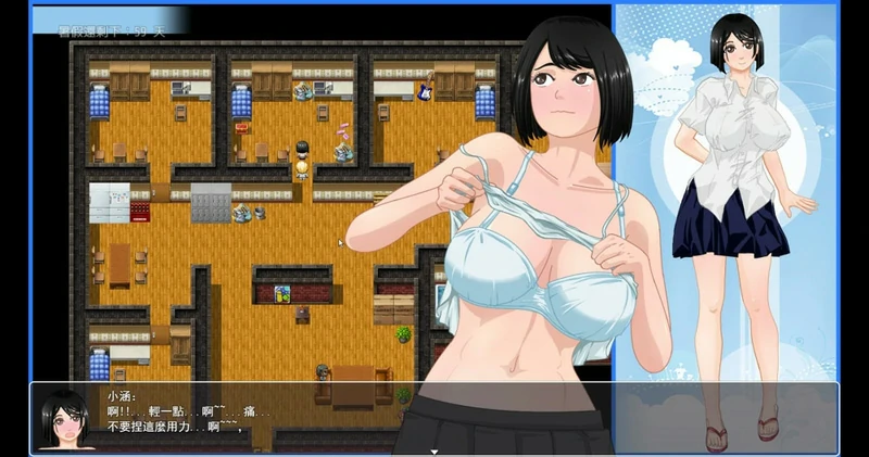 图片[7]-安卓+电脑【RPG_换装_鹿出】那个夏天-小涵的暑假 V1.0.1 骑 joi模拟器玩-大壮社区