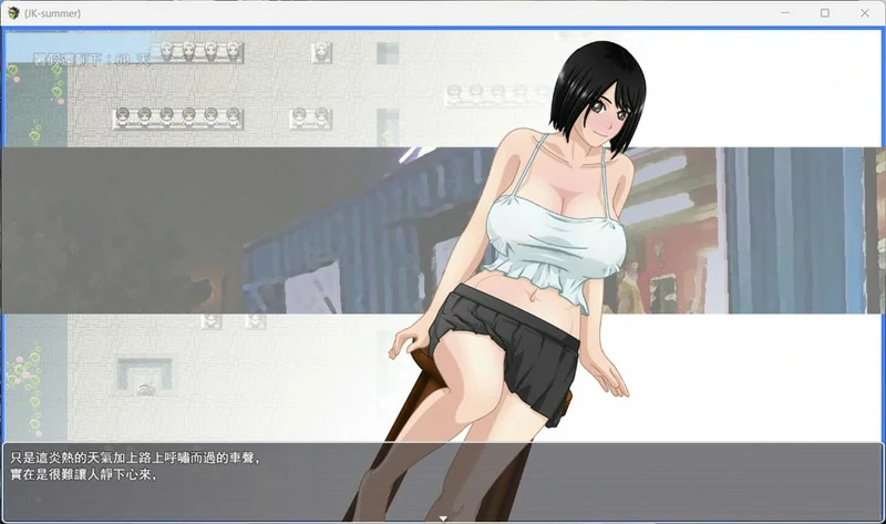 图片[11]-安卓+电脑【RPG_换装_鹿出】那个夏天-小涵的暑假 V1.0.1 骑 joi模拟器玩-大壮社区