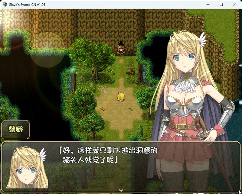 图片[3]-安卓+电脑【RPG/CV】奴隶之剑 两部1~2 步-大壮社区
