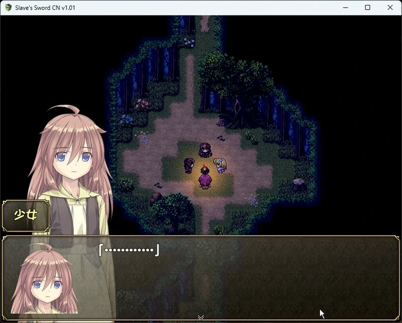 图片[5]-安卓+电脑【RPG/CV】奴隶之剑 两部1~2 步-大壮社区