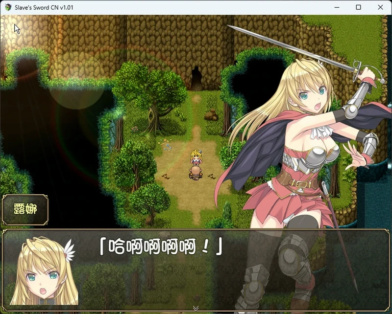 图片[8]-安卓+电脑【RPG/CV】奴隶之剑 两部1~2 步-大壮社区