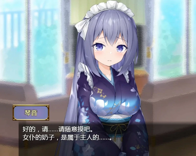 图片[4]-安卓+电脑【养成SLG】女仆LIFE 与她同居的主仆生活-大壮社区