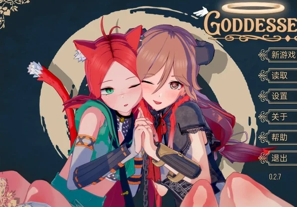 安卓+电脑【沙盒SLG/动态】女神的幻想 v0.4.0 步-大壮社区