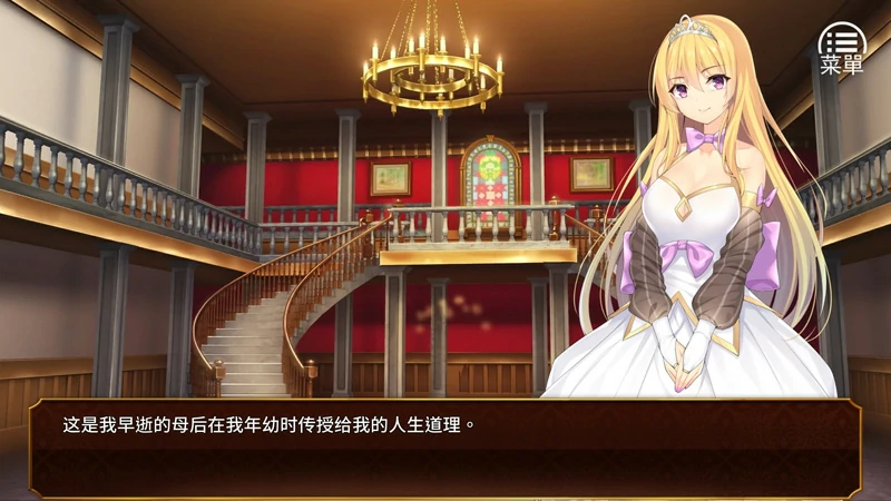 图片[4]-安卓+电脑【经营养成SLG】女王的荣耀 全CG 步-大壮社区