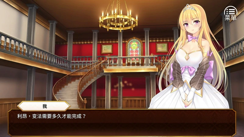 图片[6]-安卓+电脑【经营养成SLG】女王的荣耀 全CG 步-大壮社区