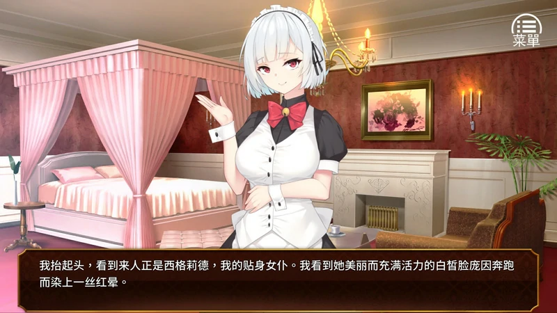 图片[10]-安卓+电脑【经营养成SLG】女王的荣耀 全CG 步-大壮社区