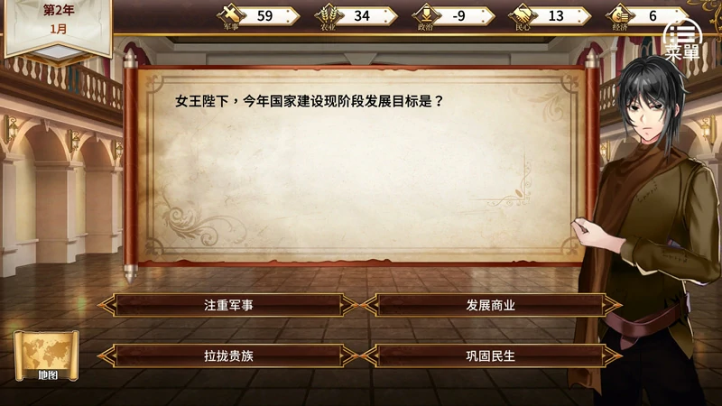 图片[9]-安卓+电脑【经营养成SLG】女王的荣耀 全CG 步-大壮社区