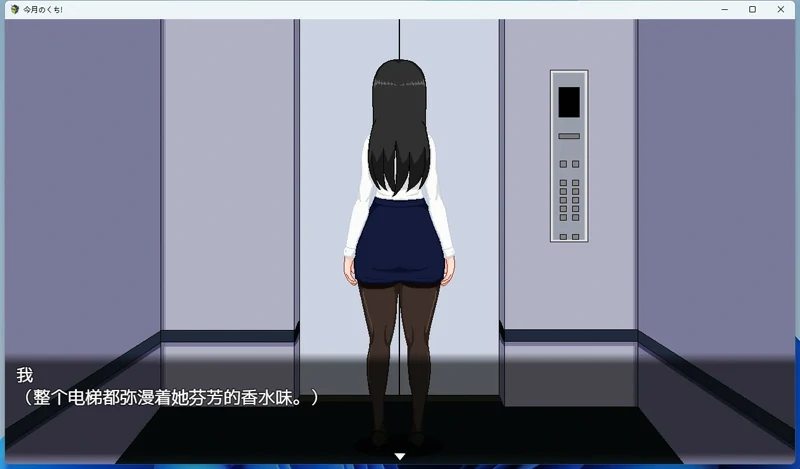 图片[3]-安卓+电脑【像素SLG_动态】银乱女职员 骑-大壮社区