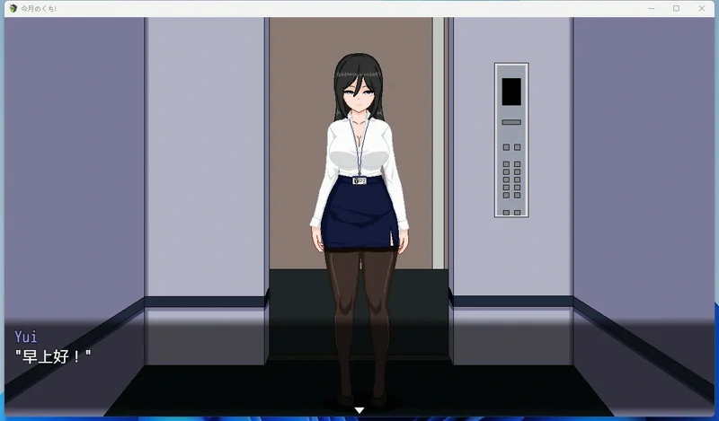 图片[2]-安卓+电脑【像素SLG_动态】银乱女职员 骑-大壮社区