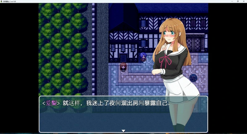 图片[2]-安卓+电脑【爆款RPG精翻】深夜鹿出女子校生2v1.0 骑-大壮社区