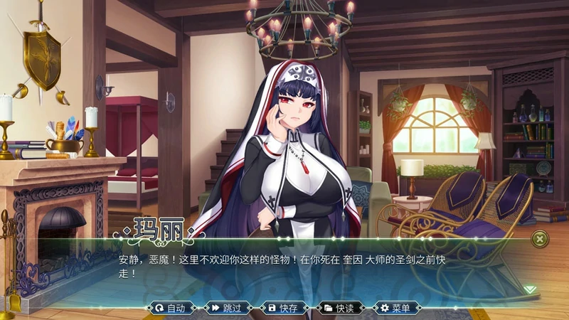 图片[5]-安卓+电脑【ADV/CV】史莱姆六重奏V1.0.8 步-大壮社区