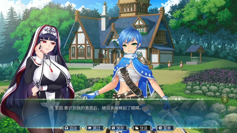 图片[6]-安卓+电脑【ADV/CV】史莱姆六重奏V1.0.8 步-大壮社区