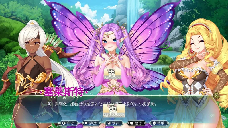 图片[10]-安卓+电脑【ADV/CV】史莱姆六重奏V1.0.8 步-大壮社区