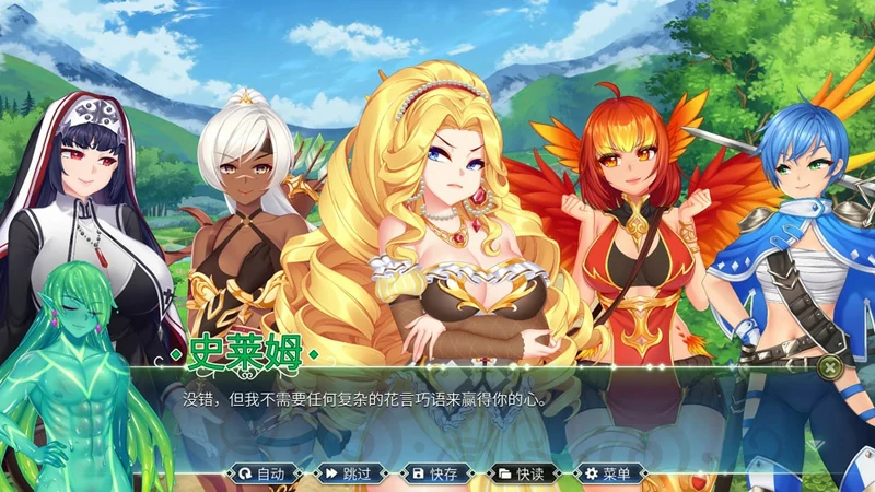 图片[9]-安卓+电脑【ADV/CV】史莱姆六重奏V1.0.8 步-大壮社区