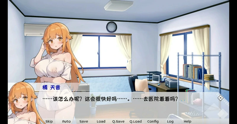 图片[3]-安卓+电脑【日系SLG】天音TS学园生活 骑-大壮社区