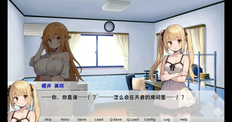 图片[4]-安卓+电脑【日系SLG】天音TS学园生活 骑-大壮社区