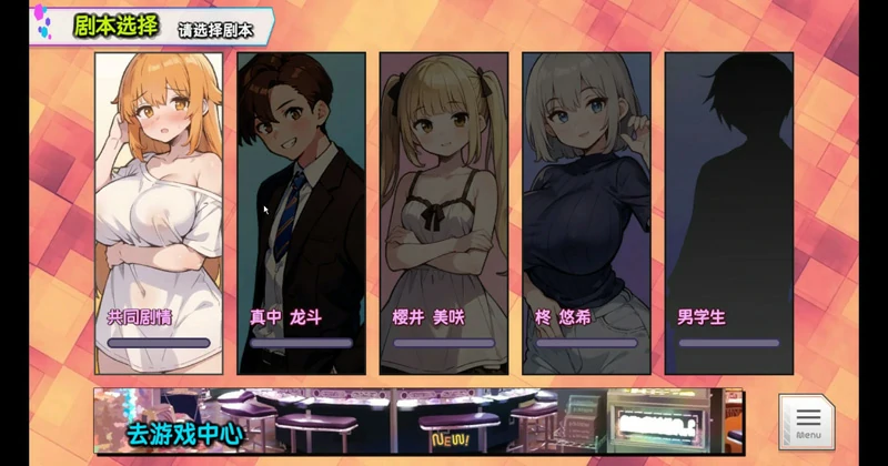 图片[11]-安卓+电脑【日系SLG】天音TS学园生活 骑-大壮社区