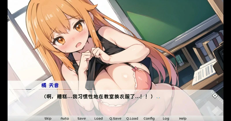 图片[13]-安卓+电脑【日系SLG】天音TS学园生活 骑-大壮社区