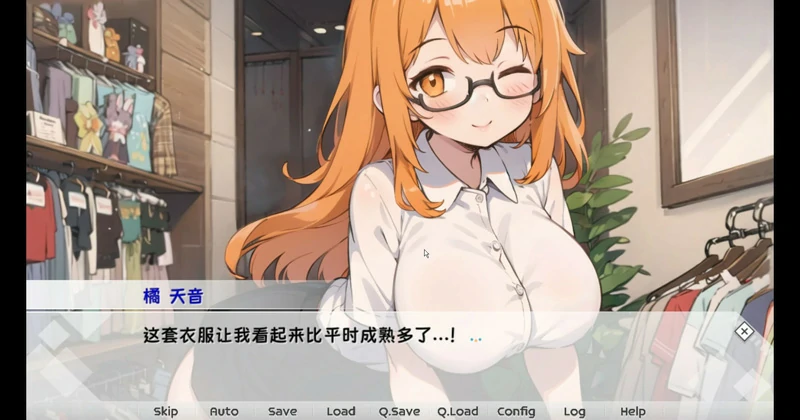 图片[16]-安卓+电脑【日系SLG】天音TS学园生活 骑-大壮社区