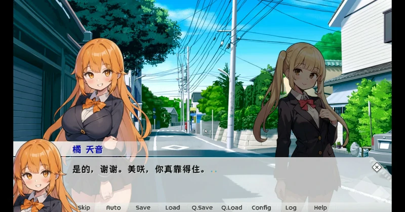 图片[15]-安卓+电脑【日系SLG】天音TS学园生活 骑-大壮社区