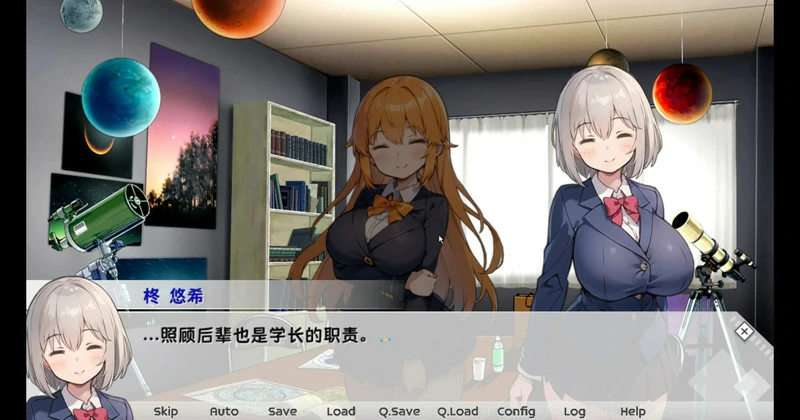 图片[18]-安卓+电脑【日系SLG】天音TS学园生活 骑-大壮社区