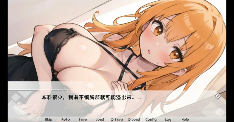 图片[17]-安卓+电脑【日系SLG】天音TS学园生活 骑-大壮社区