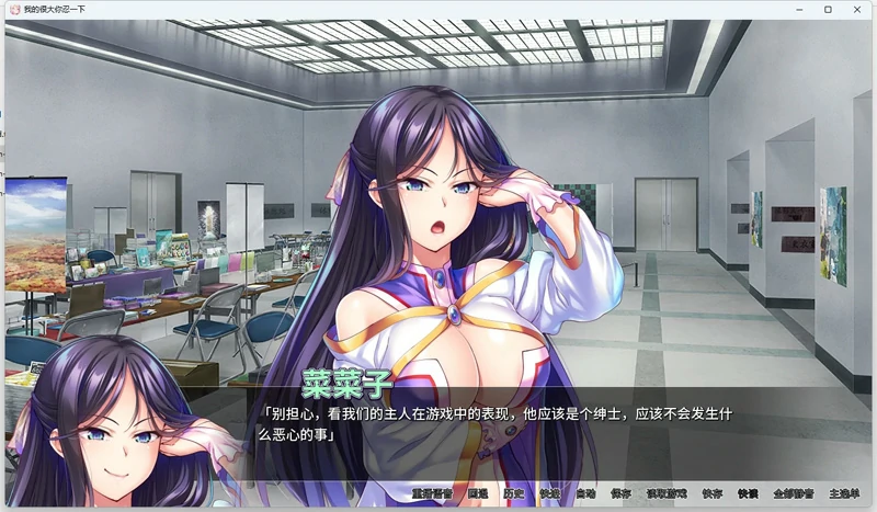 安卓+电脑【日系ADV CV】我的很大你忍一下v1.2.3 骑-大壮社区