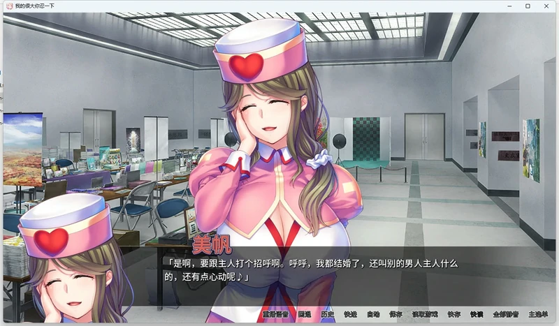 安卓+电脑【日系ADV CV】我的很大你忍一下v1.2.3 骑-大壮社区