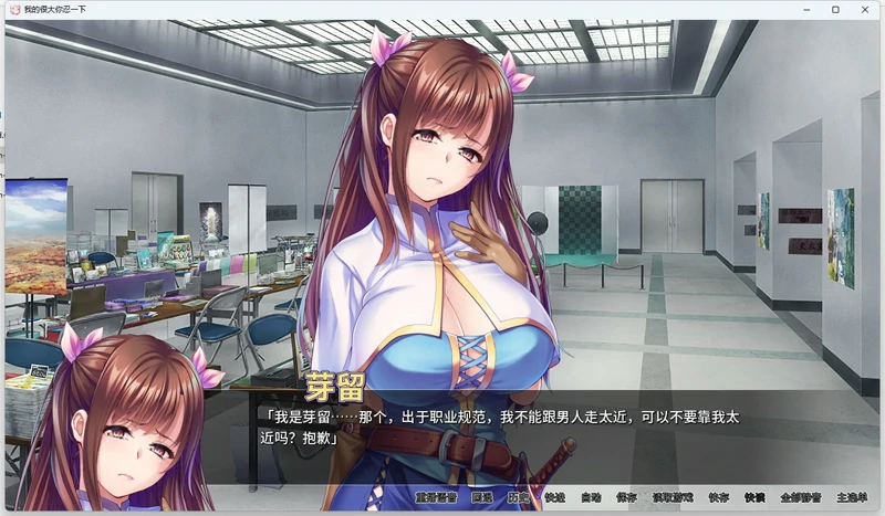 图片[5]-安卓+电脑【日系ADV CV】我的很大你忍一下v1.2.3 骑-大壮社区