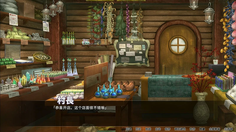 安卓+电脑【日系ADV/CV】异世界与兽耳娘姐姐的爱生活 骑-大壮社区