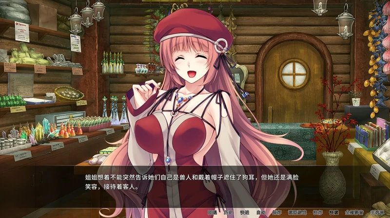 图片[5]-安卓+电脑【日系ADV/CV】异世界与兽耳娘姐姐的爱生活 骑-大壮社区