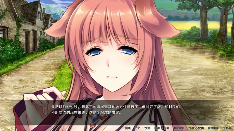 图片[6]-安卓+电脑【日系ADV/CV】异世界与兽耳娘姐姐的爱生活 骑-大壮社区