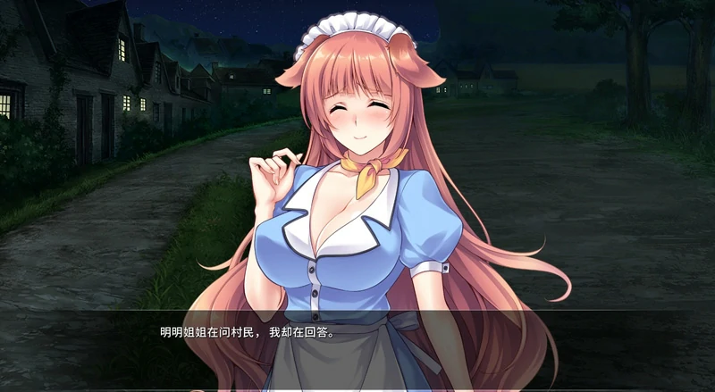 安卓+电脑【日系ADV/CV】异世界与兽耳娘姐姐的爱生活 骑-大壮社区