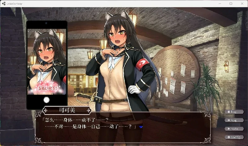 图片[7]-安卓+电脑【爆款SLG/全动态/CV】圆交幻想-爱与勇气圆交拯救世界 V1.06 步-大壮社区