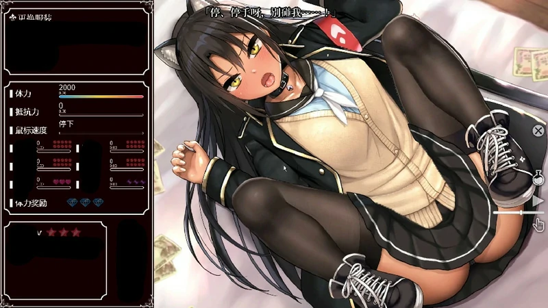 图片[11]-安卓+电脑【爆款SLG/全动态/CV】圆交幻想-爱与勇气圆交拯救世界 V1.06 步-大壮社区