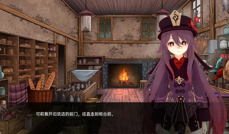 安卓+电脑版【欧美SLG动态】原神可莉的恶作剧v1.16完结版+赠动漫-大壮社区