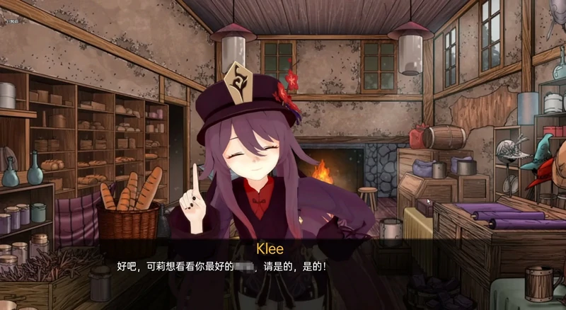 图片[6]-安卓+电脑版【欧美SLG动态】原神可莉的恶作剧v1.16完结版+赠动漫-大壮社区