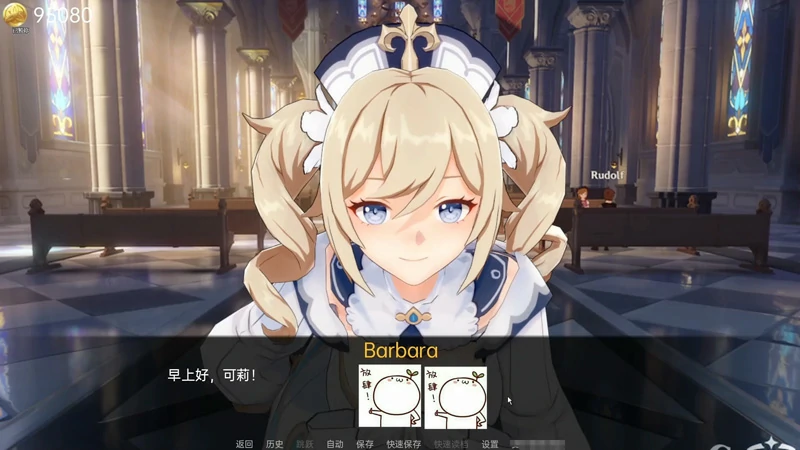 图片[10]-安卓+电脑版【欧美SLG动态】原神可莉的恶作剧v1.16完结版+赠动漫-大壮社区