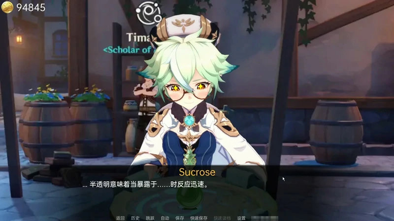 图片[9]-安卓+电脑版【欧美SLG动态】原神可莉的恶作剧v1.16完结版+赠动漫-大壮社区