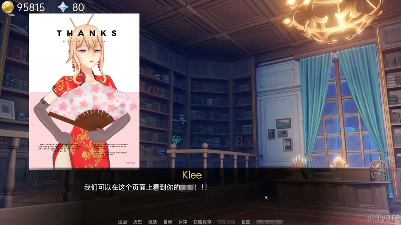 图片[11]-安卓+电脑版【欧美SLG动态】原神可莉的恶作剧v1.16完结版+赠动漫-大壮社区