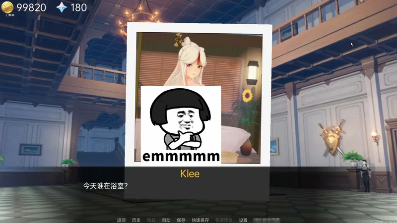 图片[12]-安卓+电脑版【欧美SLG动态】原神可莉的恶作剧v1.16完结版+赠动漫-大壮社区